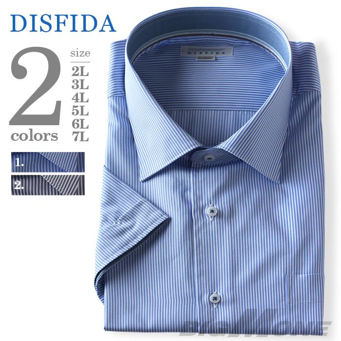2点目半額 大きいサイズ メンズ DISFIDA 長袖 Yシャツ ビジネス 半袖 ワイシャツ レギュラーシャツ 台衿裏テープ付 45810