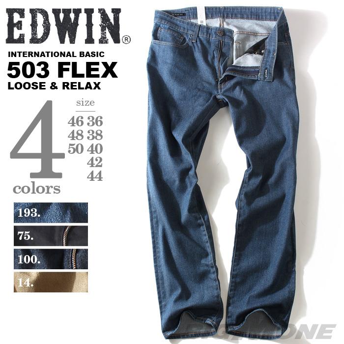 大きいサイズ メンズ EDWIN エドウィン 503 FLEX レギュラーストレート ストレッチジーンズ ジーパン ボトムス ズボン パンツ f5033