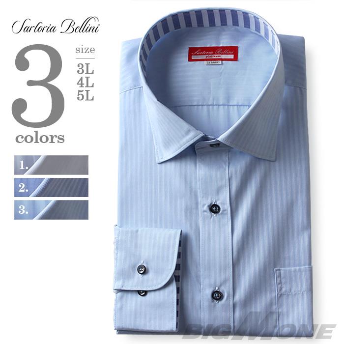 2点目半額 大きいサイズ メンズ SARTORIA BELLINI 長袖 Yシャツ ビジネス 長袖 ワイシャツ セミワイド レギュラーシャツ 45907