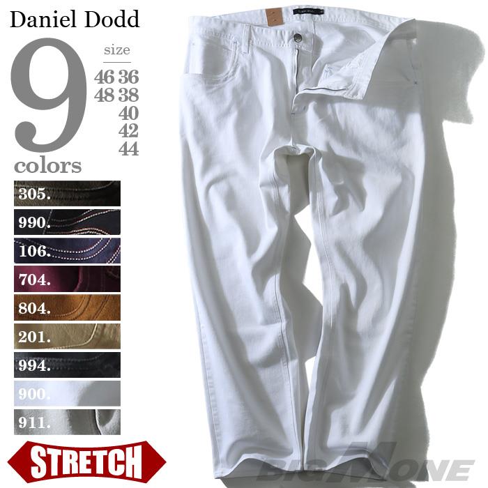 大きいサイズ メンズ DANIEL DODD バックシンチ付 ストレッチ 5ポケット パンツ azp-299