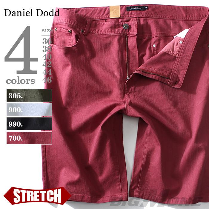 大きいサイズ メンズ DANIEL DODD ボトムス パンツ スラブ ストレッチ カラー デニム ショートパンツ ズボン azsp-484