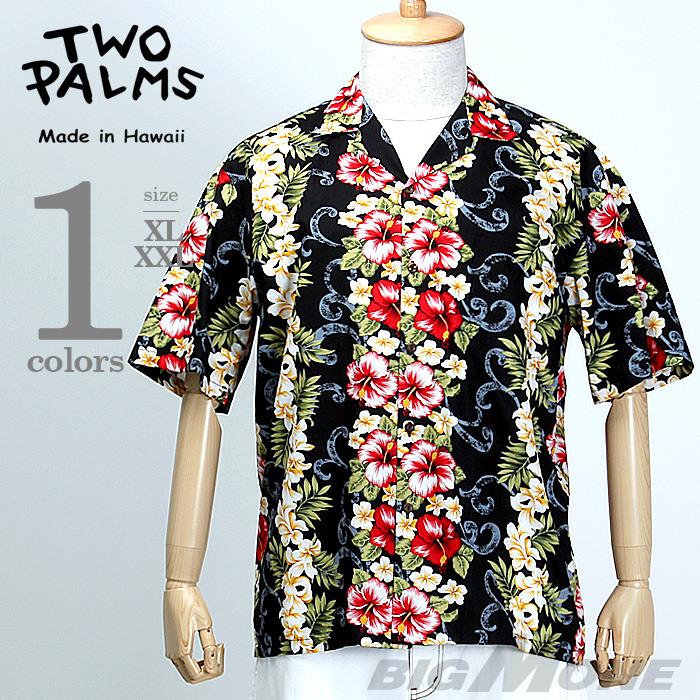 大きいサイズ メンズ TWO PALMS  半袖アロハシャツ MADE IN HAWAII 501c-k-pp