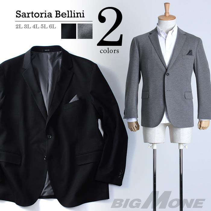 大きいサイズ メンズ SARTORIA BELLINI テーラード ニットジャケット azjk-1629