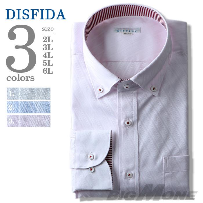2点目半額 大きいサイズ メンズ DISFIDA 長袖 Yシャツ ビジネス 長袖 ワイシャツ ワイド ボタンダウンシャツ シングル 46711
