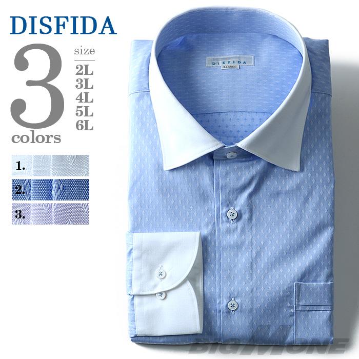 2点目半額 大きいサイズ メンズ DISFIDA 長袖 Yシャツ ビジネス 長袖 ワイシャツ セミワイド シャツ 前立て ポケットプリーツ 46714
