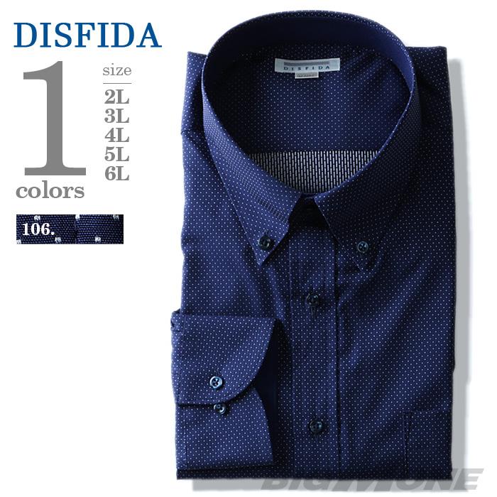 2点目半額 大きいサイズ メンズ DISFIDA 長袖 Yシャツ ビジネス 長袖 ワイシャツ ボタンダウンシャツ シングル 46717