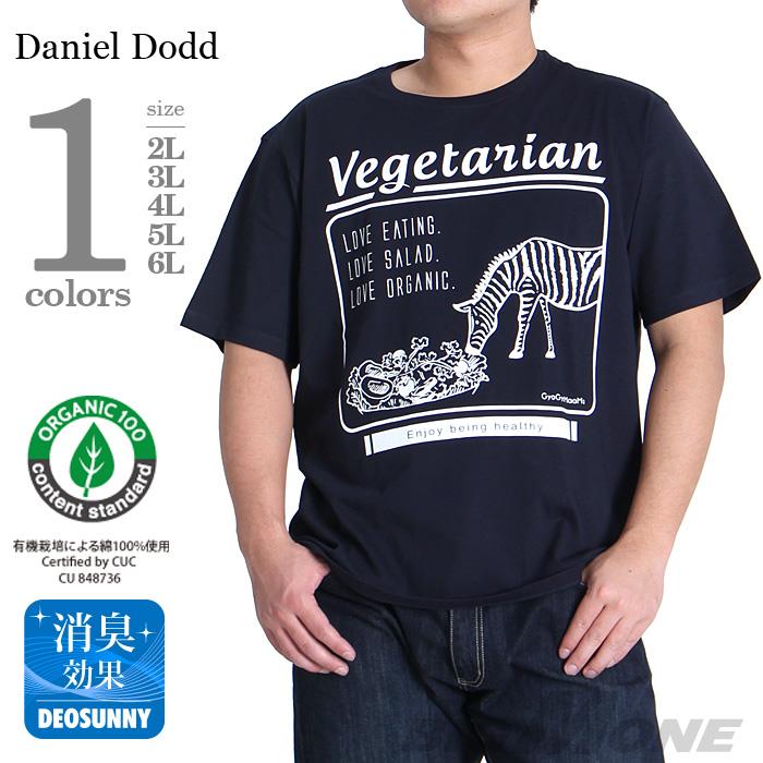 大きいサイズ メンズ DANIEL DODD 半袖 Tシャツ プリント 半袖Tシャツ Vegetarian オーガニックコットン azt-170261