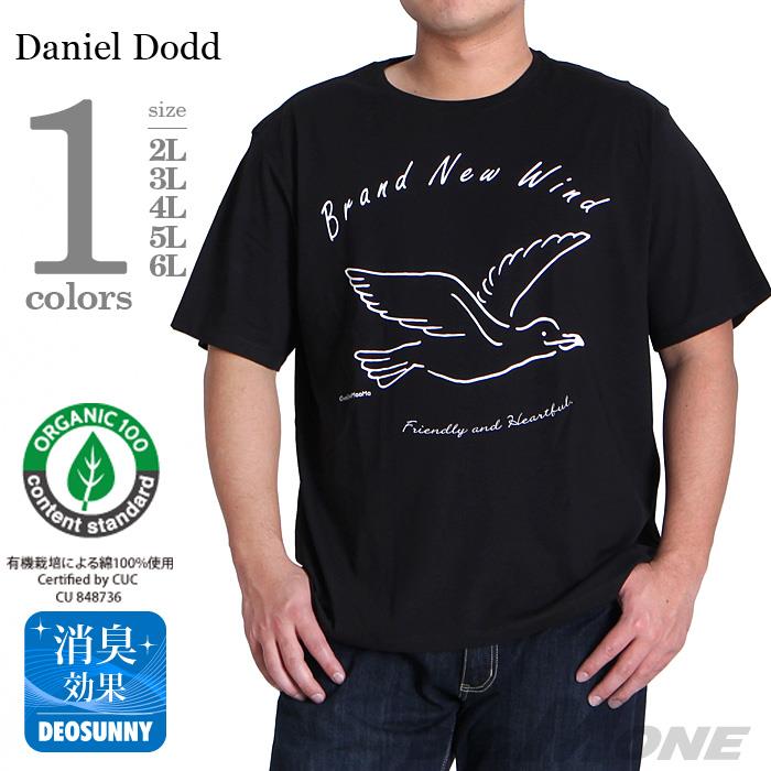 タダ割 大きいサイズ メンズ DANIEL DODD 半袖 Tシャツ プリント 半袖Tシャツ Brand New Wind オーガニックコットン azt-170270