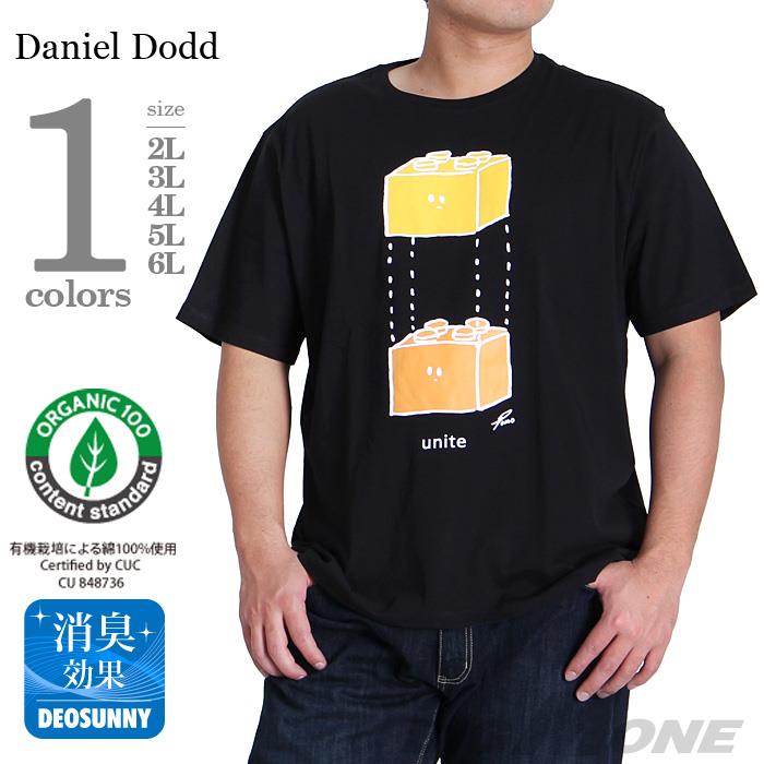 タダ割 大きいサイズ メンズ DANIEL DODD 半袖 Tシャツ プリント 半袖Tシャツ unite オーガニックコットン azt-170276