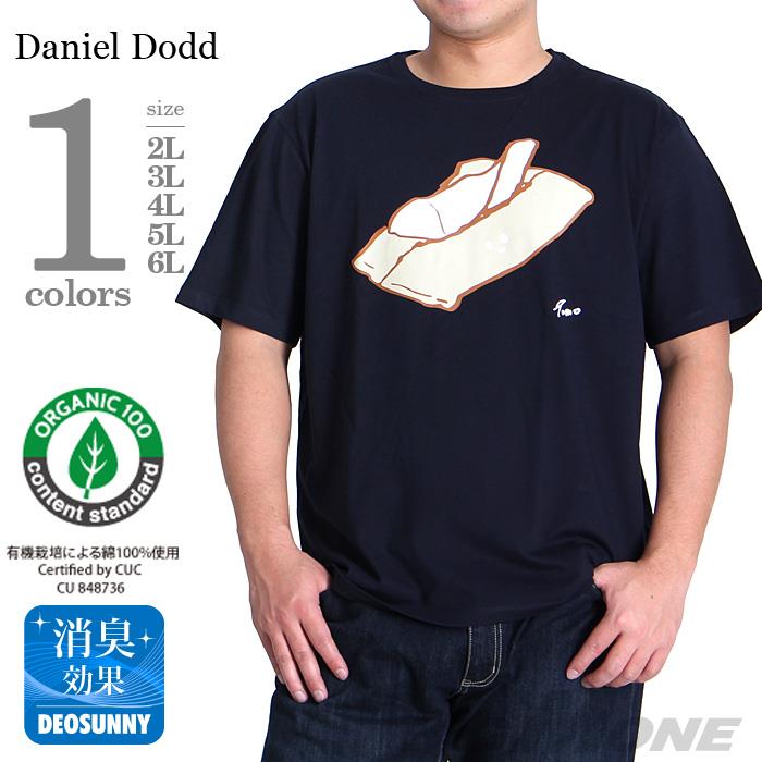 タダ割 大きいサイズ メンズ DANIEL DODD 半袖 Tシャツ プリント 半袖Tシャツ TISSUE オーガニックコットン azt-170277