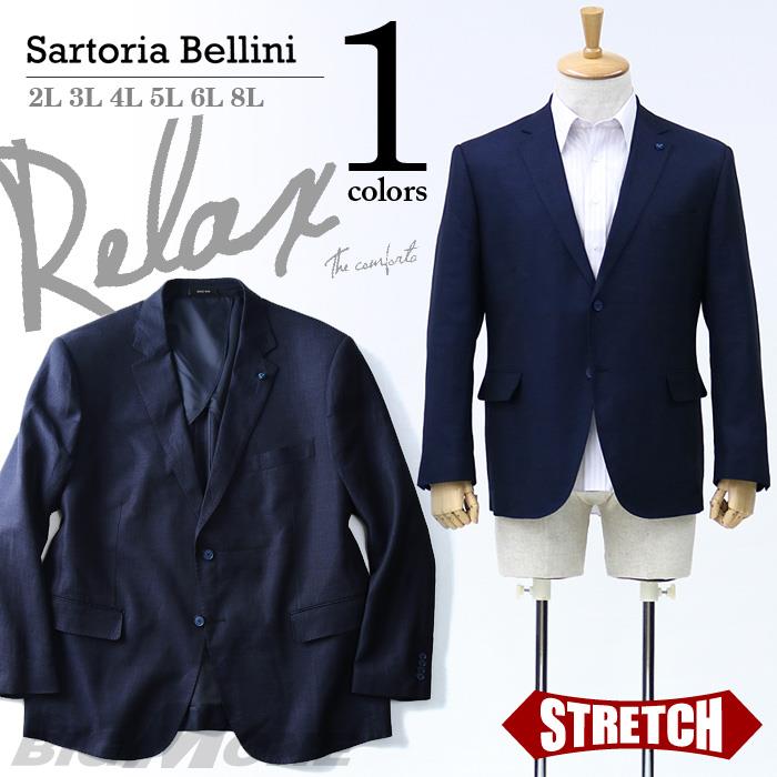 大きいサイズ メンズ SARTORIA BELLINI 麻混 2ツ釦 ストレッチジャケット azjk-1702