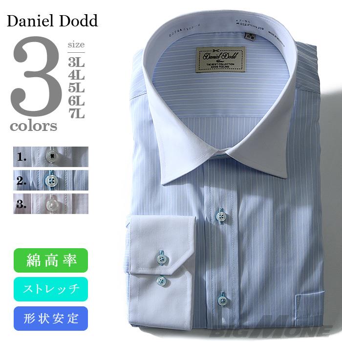 2点目半額 大きいサイズ メンズ DANIEL DODD 長袖 Yシャツ 長袖 ワイシャツ セミワイド シャツ 形態安定 d274az102