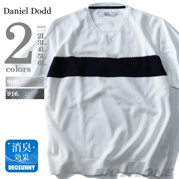 大きいサイズ メンズ DANIEL DODD 半袖 Tシャツ ニット 切替 Vネック 半袖Ｔシャツ azt-170298