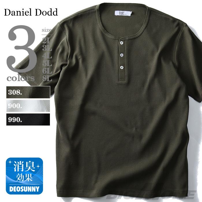 大きいサイズ メンズ DANIEL DODD 半袖 Tシャツ サーマル ヘンリーネック 半袖Tシャツ azt-1702120