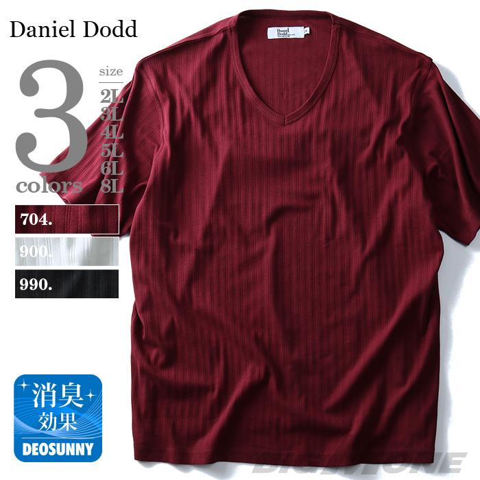 タダ割 大きいサイズ メンズ DANIEL DODD 半袖 Tシャツ 針抜き Vネック 半袖Tシャツ azt-1702121