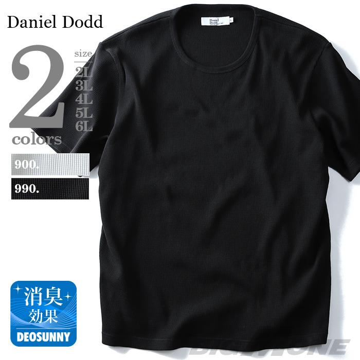 タダ割 大きいサイズ メンズ DANIEL DODD 半袖 Tシャツ サーマル クルーネック 半袖Tシャツ azt-1702122