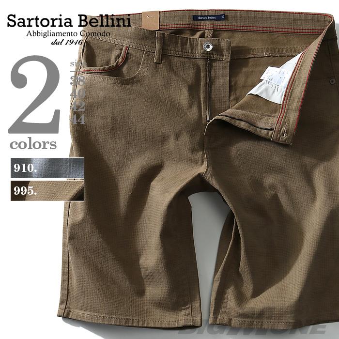 大きいサイズ メンズ SARTORIA BELLINI ボトムス パンツ レーザー プリント ストレッチ デニム ショートパンツ ズボン azsp-1427