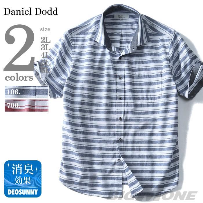 大きいサイズ メンズ DANIEL DODD シャツ 半袖 パナマ ボーダー ワイドカラーシャツ 消臭テープ付 azsh-170225