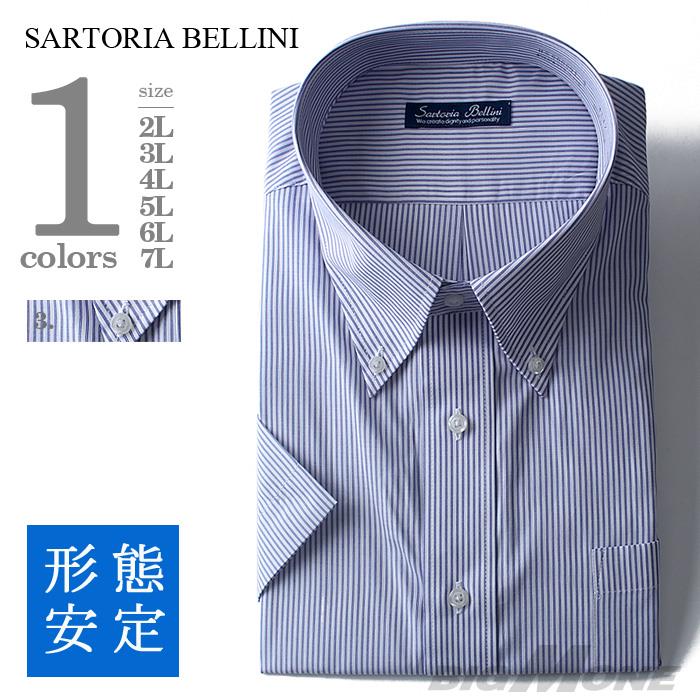 2点目半額 大きいサイズ メンズ SARTORIA BELLINI ビジネス Ｙシャツ 半袖 ワイシャツ ビジネスシャツ 吸汗速乾 形態安定 先染め柄 ボタンダウンシャツ hsg0001-3