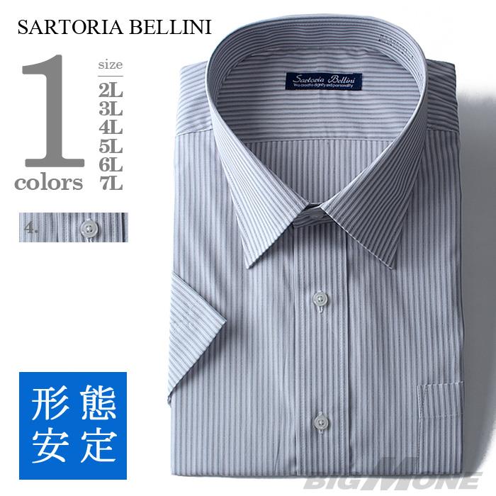 2点目半額 大きいサイズ メンズ SARTORIA BELLINI ビジネス Ｙシャツ 半袖 ワイシャツ ビジネスシャツ 吸汗速乾 形態安定 先染め柄 ワイドカラーシャツ hsg0001-4