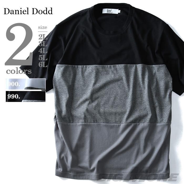 大きいサイズ メンズ DANIEL DODD 半袖 Tシャツ 3段切替 半袖Tシャツ azt-1702134t