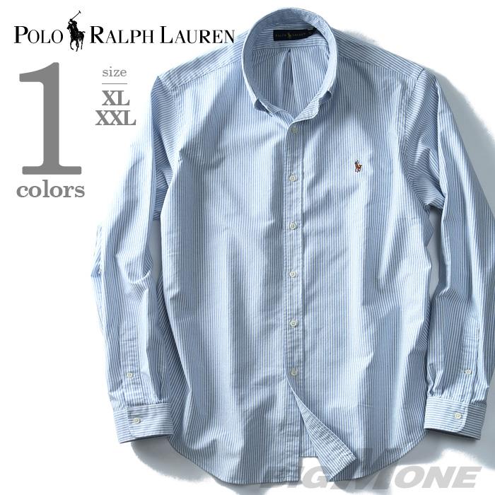 大きいサイズ メンズ POLO RALPH LAUREN ポロ ラルフローレン 長袖 シャツ ストライプ柄 ボタンダウンシャツ 長袖シャツ ブルー XL XXL USA直輸入 710615871001