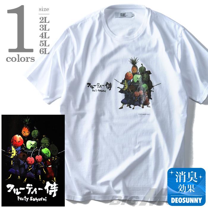 大きいサイズ メンズ DANIEL DODD 半袖 Tシャツ フルーティー侍コラボ プリント半袖Tシャツ 消臭テープ付 azt-170426