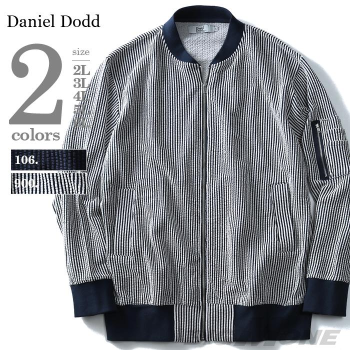 大きいサイズ メンズ DANIEL DODD カット サッカー MA-1タイプ ブルゾン azcj-170463