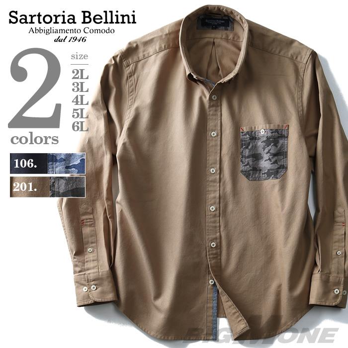 大きいサイズ メンズ SARTORIA BELLINI シャツ 長袖 ツイル カモフラ柄 ポケット ボタンダウンシャツ azsh-170404