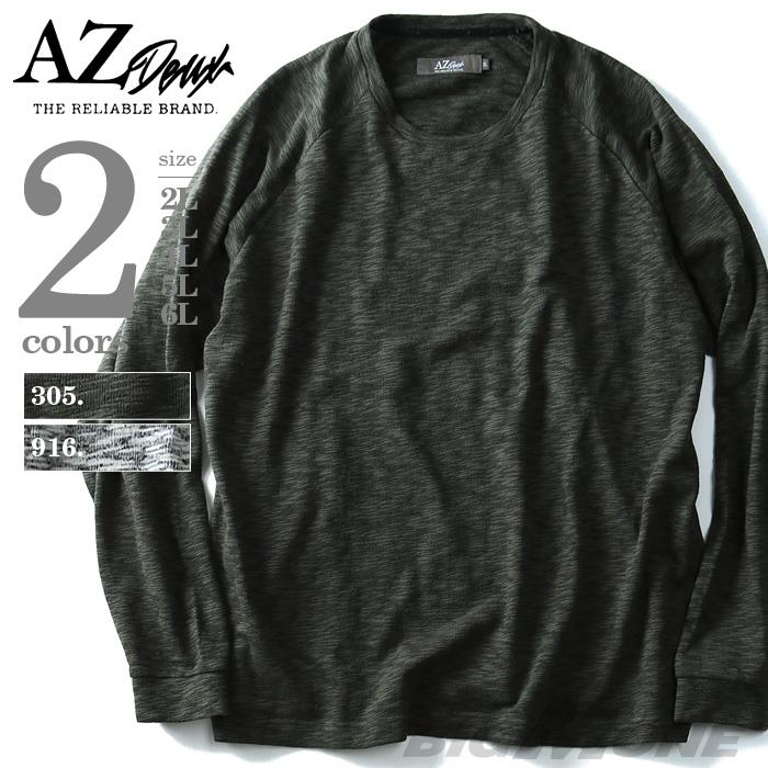 大きいサイズ メンズ AZ DEUX 長袖 Tシャツ ロンＴ 杢スラブロングTシャツ azt-170423