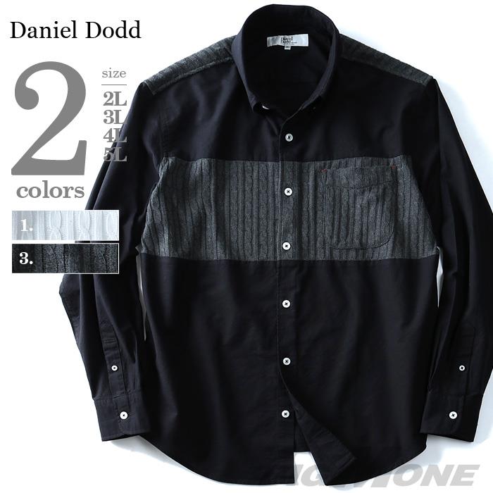 大きいサイズ メンズ DANIEL DODD 長袖オックスフォード ケーブルニットパネルボタンダウンシャツ 916-170401
