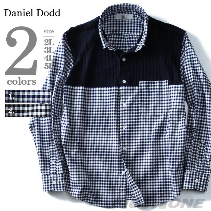 大きいサイズ メンズ DANIEL DODD 長袖オックスフォード ギンガムチェックケーブルニット切替ボタンダウンシャツ 916-170403