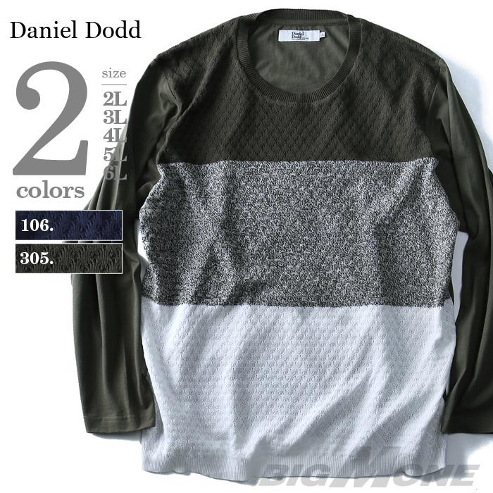 大きいサイズ メンズ DANIEL DODD 長袖 Tシャツ ロンＴ ニット 切替 ロングTシャツ azt-170457