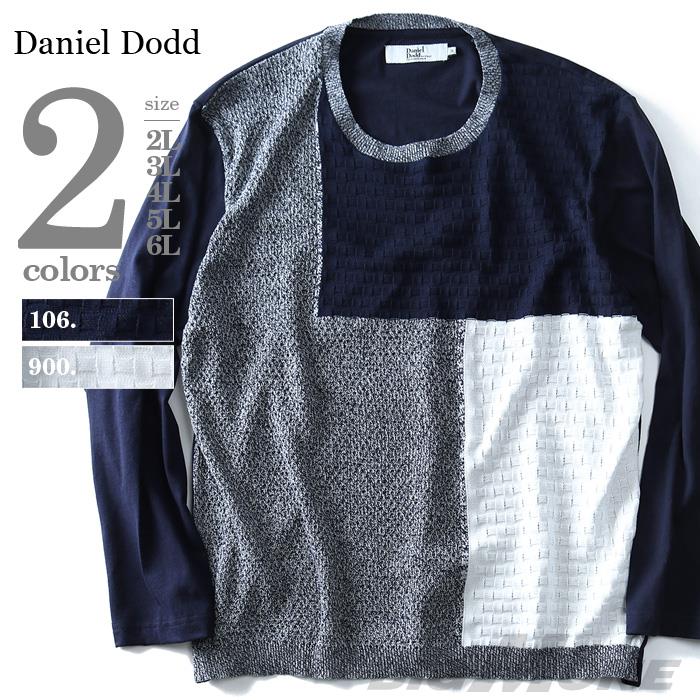 大きいサイズ メンズ DANIEL DODD 長袖 Tシャツ ロンＴ クレージーパターン ニット ロングTシャツ azt-170416