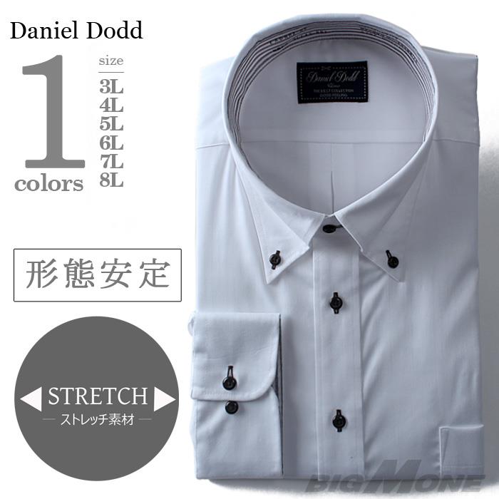2点目半額 大きいサイズ メンズ DANIEL DODD ビジネス Ｙシャツ 長袖 ワイシャツ 形態安定 ストレッチ ボタンダウンシャツ ビジネスシャツeadn82-2