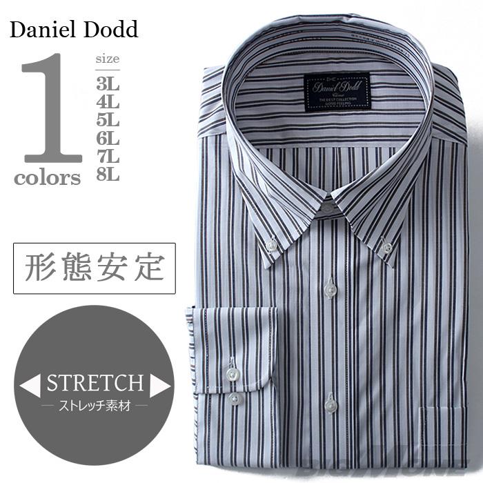 2点目半額 大きいサイズ メンズ DANIEL DODD ビジネス Ｙシャツ 長袖 ワイシャツ 形態安定 ストレッチ ボタンダウンシャツ ビジネスシャツeadn82-44