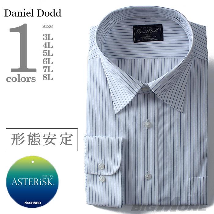 2点目半額 大きいサイズ メンズ DANIEL DODD ビジネス Ｙシャツ 長袖 ワイシャツ 形態安定 ストレッチ ワイドカラーシャツ ビジネスシャツeadn83-14