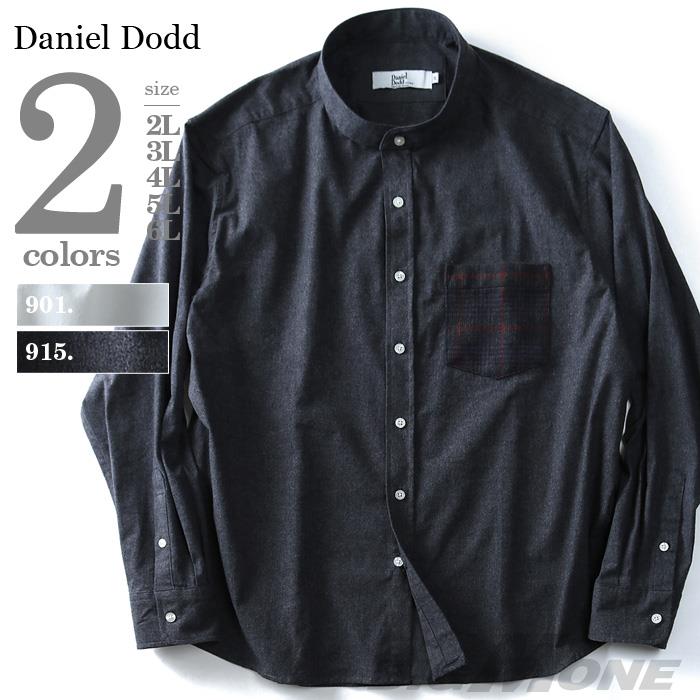 大きいサイズ メンズ DANIEL DODD 長袖バンドカラーウールポケットシャツ 717-170401
