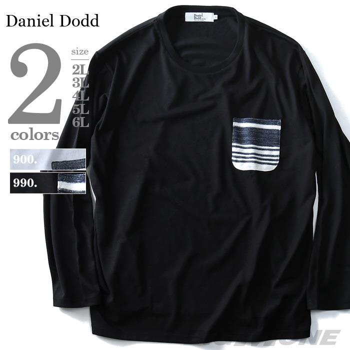 大きいサイズ メンズ DANIEL DODD 長袖 Tシャツ ロンＴ ポケット付 ロングTシャツ azt-170471