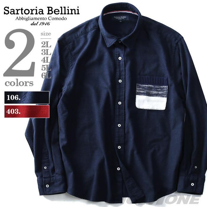 大きいサイズ メンズ SARTORIA BELLINI 長袖 起毛 ポケット ニット 切替 シャツ azsh-170408