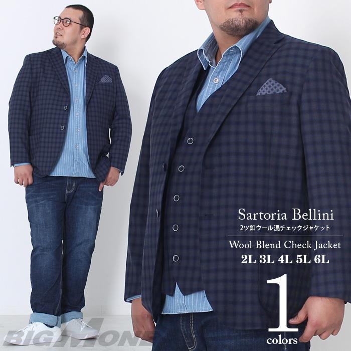 大きいサイズ メンズ SARTORIA BELLINI 2ツ釦 ウール混 チェック ジャケット azjk3417603