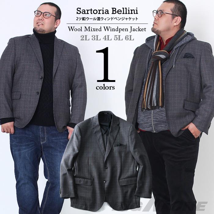 大きいサイズ メンズ SARTORIA BELLINI 2ツ釦 ウール混 ウィンドペン ジャケット azjk3417605