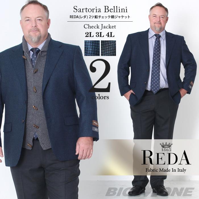 大きいサイズ メンズ SARTORIA BELLINI REDA 2ツ釦チェック柄ジャケット az733201-l