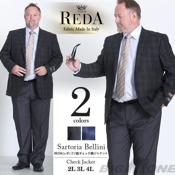 大きいサイズ メンズ SARTORIA BELLINI REDA 2ツ釦チェック柄ジャケット az733202-l