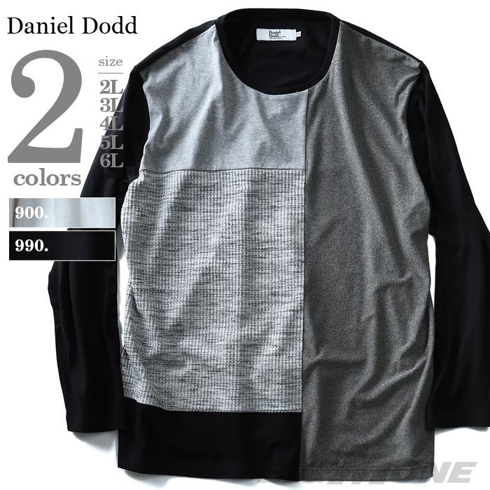 タダ割 大きいサイズ メンズ DANIEL DODD 長袖 Tシャツ ロンＴ ブロッキング 切替 ロングTシャツ azt-170499