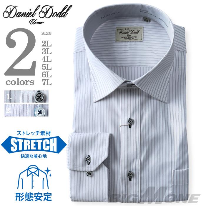 2点目半額 大きいサイズ メンズ DANIEL DODD 形態安定 長袖 Yシャツ 長袖 ワイシャツ レギュラー ストレッチ d474az104