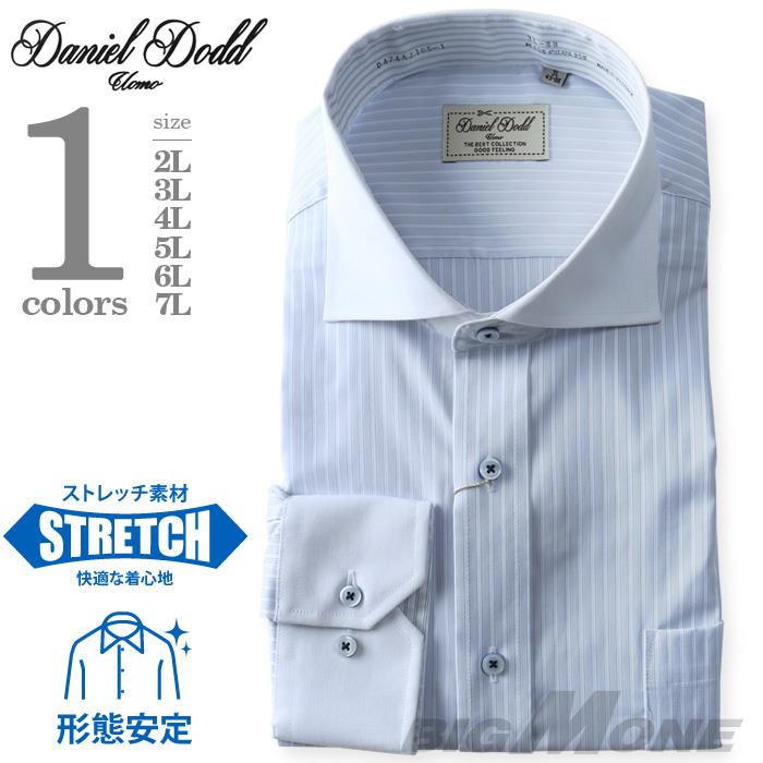 2点目半額 大きいサイズ メンズ DANIEL DODD 形態安定 長袖 Yシャツ 長袖 ワイシャツ レギュラー クレリック ホリゾンタル ストレッチ d474az105