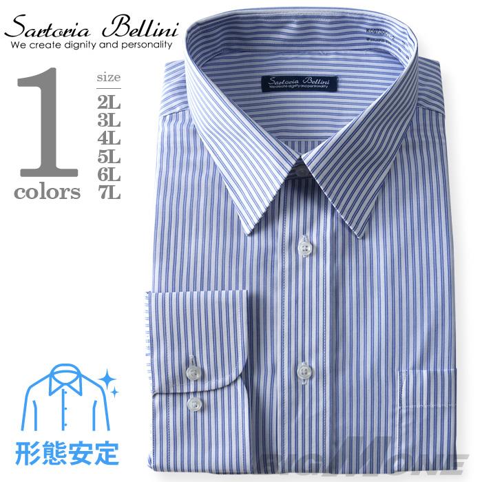 2点目半額 大きいサイズ メンズ SARTORIA BELLINI ビジネス Ｙシャツ 形態安定 先染め 長袖 ワイシャツ レギュラー ビジネスシャツ kcg73001-2