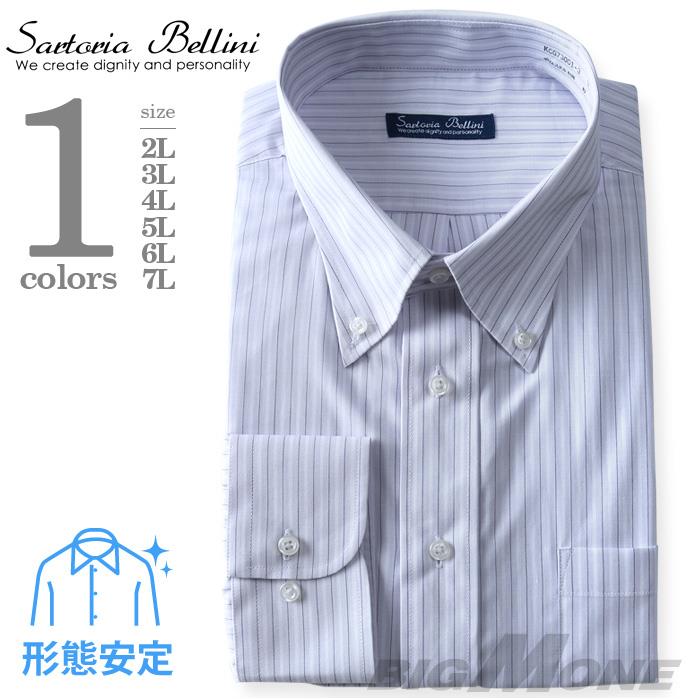 2点目半額 大きいサイズ メンズ SARTORIA BELLINI ビジネス Ｙシャツ 形態安定 先染め 長袖 ワイシャツ ボタンダウン ビジネスシャツ kcg73001-3