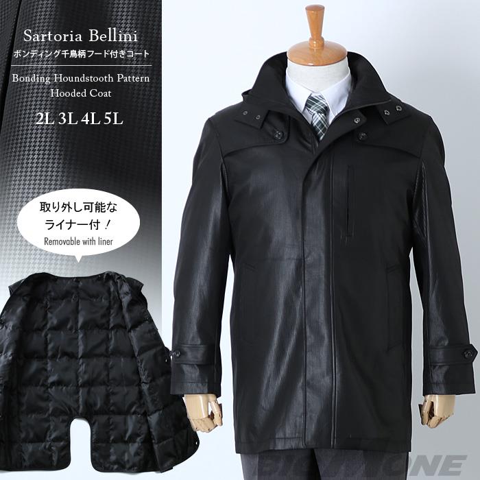 大きいサイズ メンズ SARTORIA BELLINI ボンディング 千鳥柄 フード付き コート azc8717601